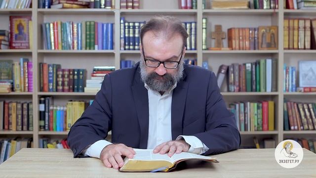 Бытие. Глава 42. Сергей Худиев. Ветхий Завет смотреть онлайн