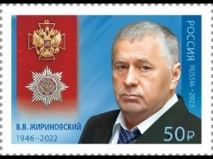Леонид Слуцкий провёл церемонию гашения почтовой марки имени Жириновского