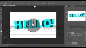 Как сделать 3D шрифт в Photoshop. Урок Photoshop
