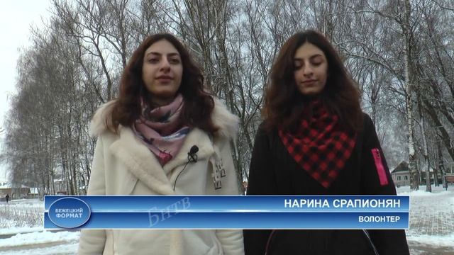 5 декабря-Международный день добровольцев смотреть онлайн