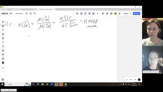 Олимпиады 9 класс смотреть онлайн