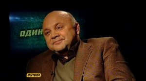 Один на один с Гамулой: Григорчук Роман Иосифович