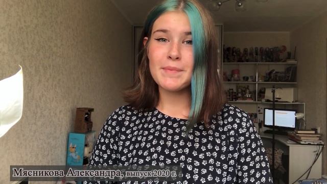 Размышления об учителе смотреть онлайн