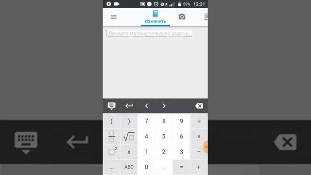 Программа для решение математических задач