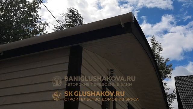 Баня каркасная 3.5х5.3 метра от Дмитрия Глушакова смотреть онлайн