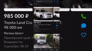 Абхазский учёт - как разводят при продаже!