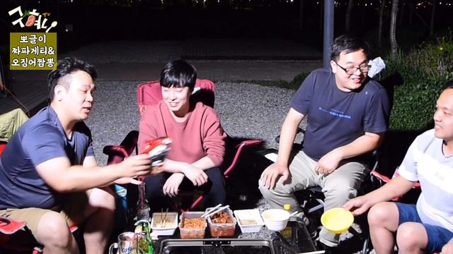 [캠핑요리][SUB] 현역이 알려주는 캠핑라면 꿀조합 레시피 / 뽀글이 오징어짬뽕 짜파게티 / 쌀개장 / 햄참치육개장 / 영종도씨사이드캠핑장 / military ramen