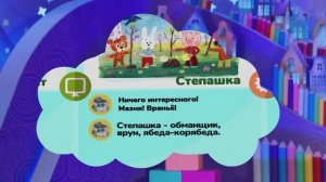 ✨Спокойной ночи, малыши!✨ Цифровые навыки - Финансовая азбука
