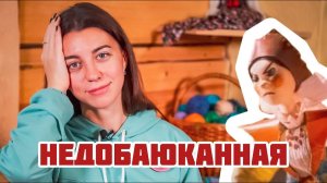 Почему важно убаюкивать и качать младенцев | Мультфильм "Недобаюканная"