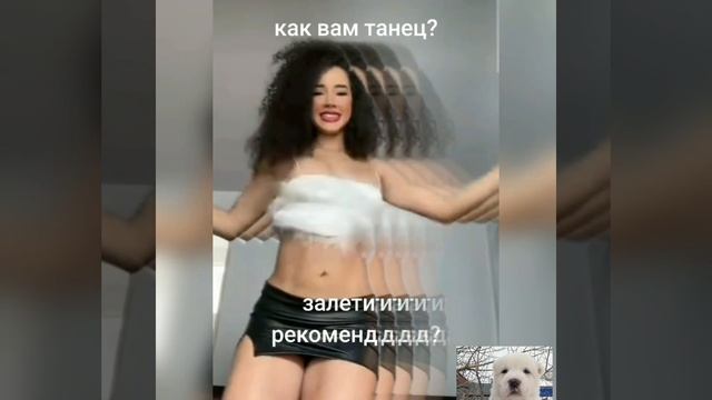 дуэт?