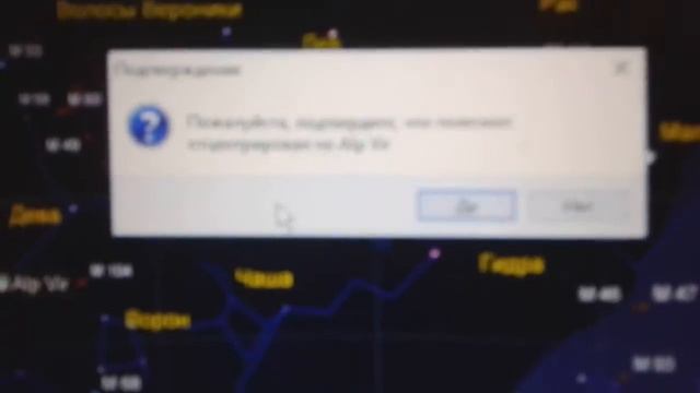 eq3-2 goto смотреть онлайн