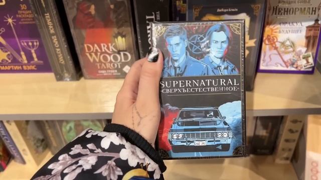 КНИЖНЫЙ ШОПИНГ ? самый большой книжный магазин Астаны ?? ПОКУПАЕМ КНИГИ ВМЕСТЕ ❤️