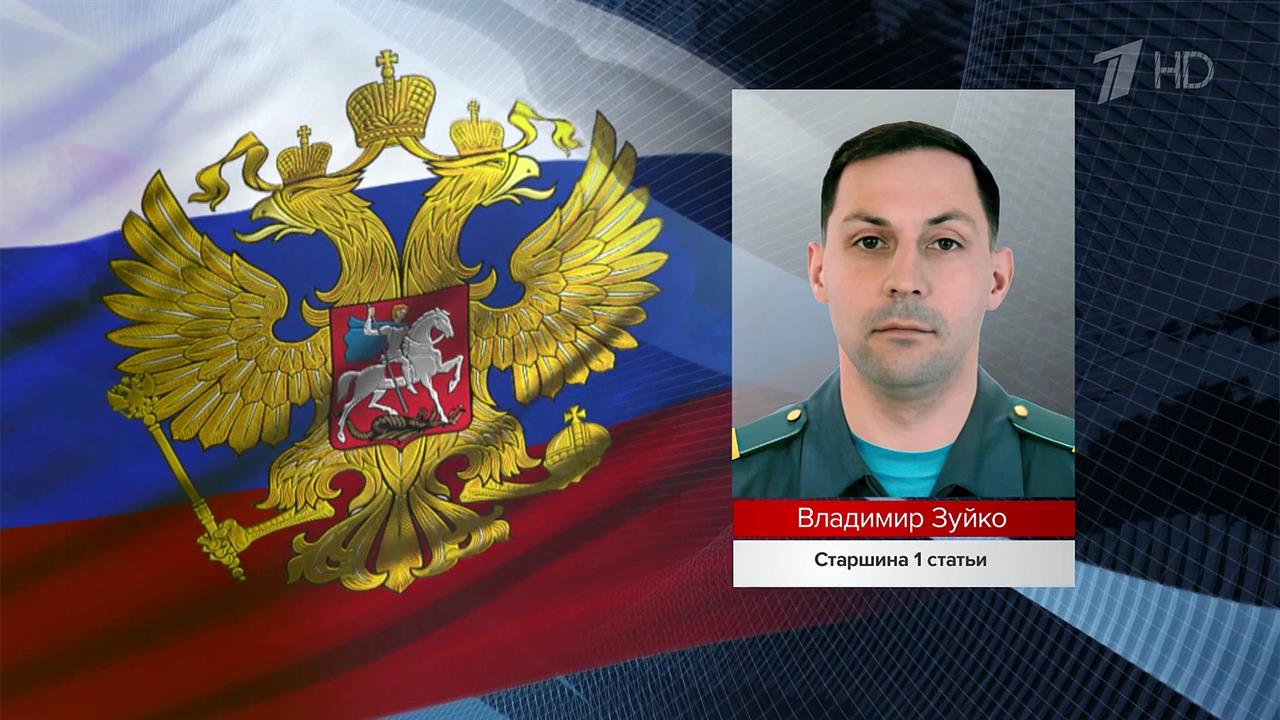 Новые имена тех, кто проявляет мужество и героизм при выполнении задач спецоперации