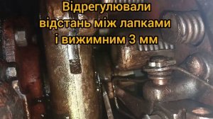 Пропало щеплення на ЮМЗ. Заміна лапки та регулювання щеплення