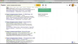 Яндекс поиск по платным объявлениям яндекс директ