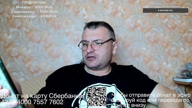 Вечерний стрим в октябрьскую среду. смотреть онлайн