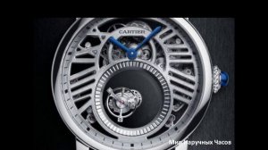 Rotonde de Cartier Skeleton Mysterious Double Tourbillon