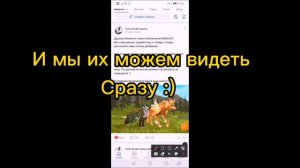ЧТО БУДЕТ В ОБНОВЛЕНИИ В ВИЛД КРАФТ? 😱😱😱😱