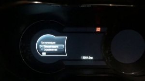 Возможность разблокировки ручки АКПП после выключения зажигания Ford Mondeo 5