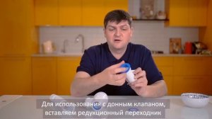 Подробная видеоинструкция по сборке сифона A 420 компании Unicorn