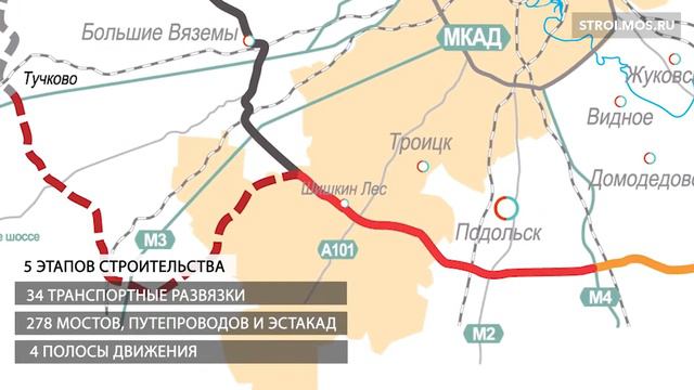 Как строят Центральную кольцевую автодорогу в Подмосковье