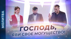 МОЛИТВА об укреплении веры, исцелении. ОСВОБОЖДЕНИЕ от болезней!