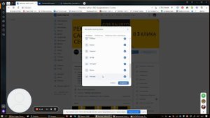 Как войти в рекламный кабинет в ВК