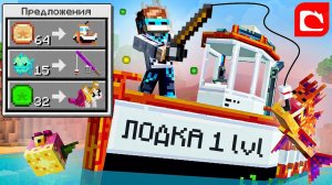 Майнкрафт, но ЭТО ЛУЧШАЯ Официальная РЫБАЛКА В Игре + FlackJK