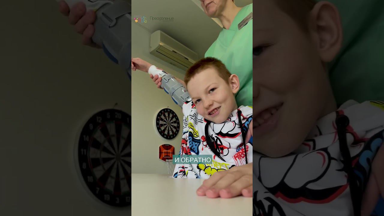 PreoKids - клиника реабилитации, которая позаботится о здоровье и комфорте вашего ребенка #shorts смотреть онлайн