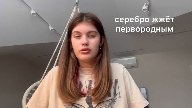 это мой обзор на книгу Евгения Гаглоева «Пандемониум» Это моя самая любимая книга и это 1 часть!!!💗 смотреть онлайн