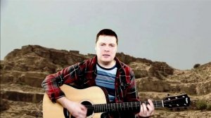 LP Ларин Павел - Звезда(Кукрыниксы) cover под акустическую гитару