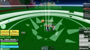 Новая рубрика?!!Обзор на все фрукты блокс фрутс часть 1/Обзор на фрукт кило