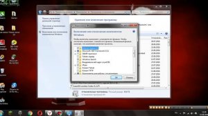 как отключить Windows Media Center за 2 мин.