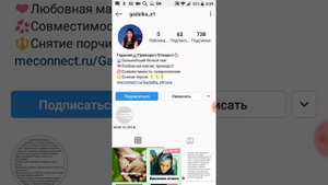 Союз Магов России - Галадка Ефросинья отзывы 💠