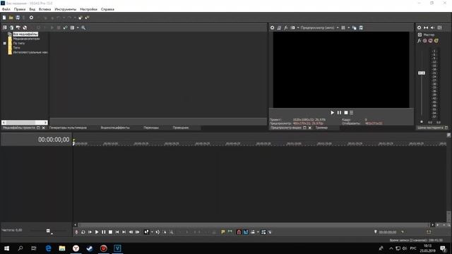 ГДЕ СКАЧАТЬ VEGAS PRO 13/И КАК УСТАНОВИТЬ