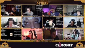 ЭВЕЛОН ИГРАЕТ В БУНКЕР #5 (ЛИКС,ДИНА,КИЕВСТОНЕР,ФИЛ,ФАСОЛЬ,ФМНАРГОТ,EXILE,ХАНТИК,ЗЛОЙ,КАРТМАН,АРИНА