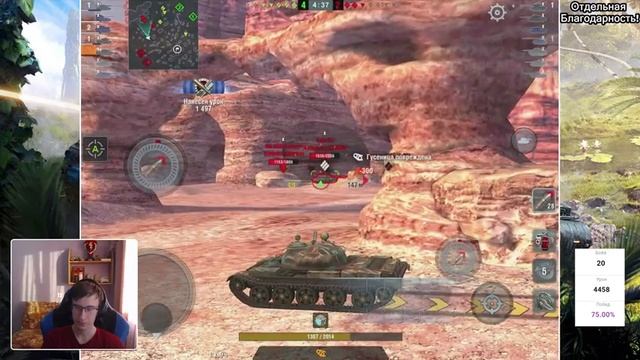 Советские СТ10! | Об. 140 и Т-62А | Tanks Blitz смотреть онлайн