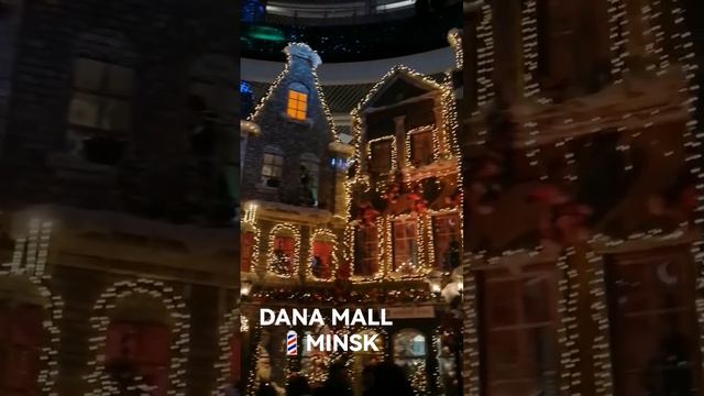 DANA MALL МИНСК, MINSK