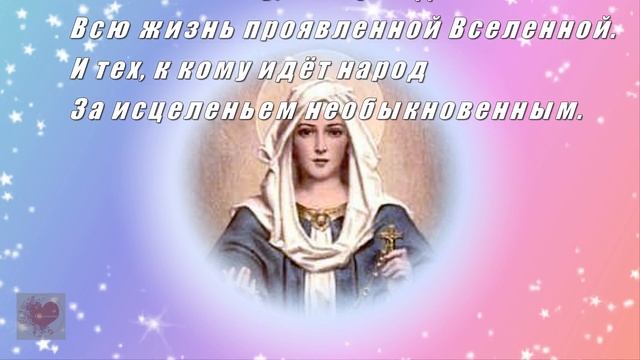 ГИМН МАТЕРИ МИРА. КРАЙОН через Марину Шульц. смотреть онлайн