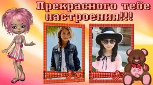 А Я ДЕВЧОНКА СОВРЕМЕННАЯ! - Proshow Producer ПРОЕКТ (С ДНЁМ РОЖДЕНИЯ ДЕВОЧКЕ ПОДРОСТКУ)