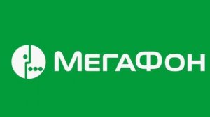 Номер не отвечает оставьте сообщение на автоответчик.