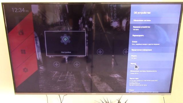 Tanix TX5 Max 4/32G TV Box - хорошая приставка за $50 смотреть онлайн