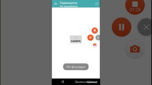 Как снимать игры на телефон??