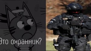 За тобой погнался: | грустные лица коржика