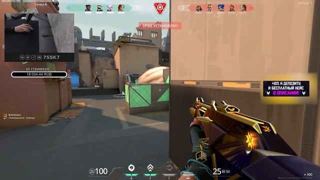 7SSK7 ВЫНОСИТ RADIANT ЛОББИ! | 7SSK7 ИГРАЕТ