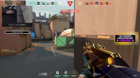 7SSK7 ВЫНОСИТ RADIANT ЛОББИ! | 7SSK7 ИГРАЕТ