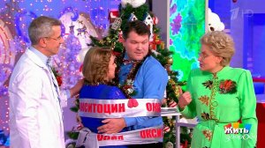 Жить здорово! Выпуск от 28.12.2016
