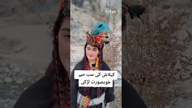 Kakash ki larkiyan, kalash girls, kalash ki sb se khubsurat Larkin