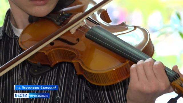 В детской школе искусств Переславля прошла презентация новых музыкальных инструментов смотреть онлайн
