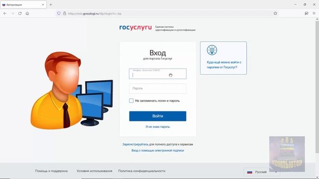 На Госуслугах пишет, что СНИЛС уже используется